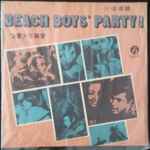 Cover of Beach Boys' Party!, 1967-10-20, Vinyl