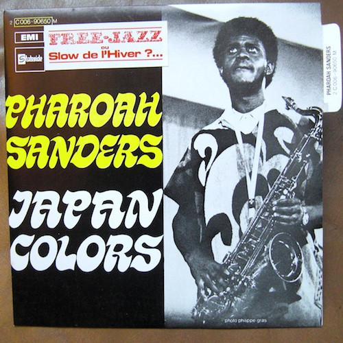 神洗浄】PHAROAH SANDERS LOVE IN US ALL オリジ - 洋楽