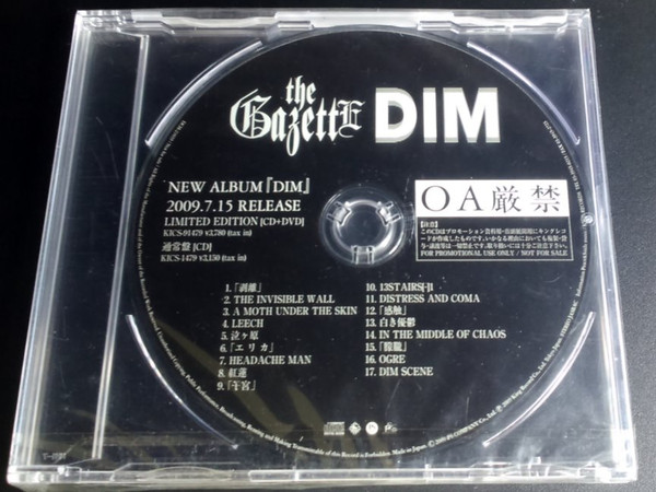 The GazettE – Dim (2009, CD) - Discogs