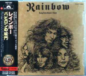 Rainbow – Down To Earth (2011, Digipak, CD) - Discogs