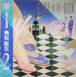Toshiki Kadomatsu u003d 角松敏生 – Girl In The Box~22時までの君は... / Step Into The  Light (1984