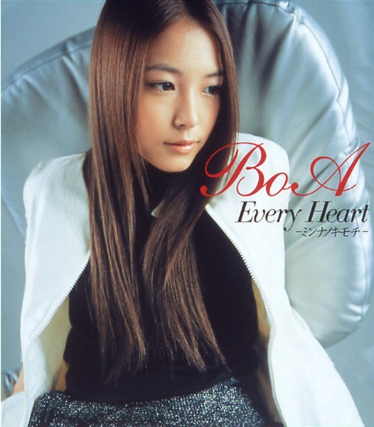 BoA – Every Heart -ミンナノキモチ- (2002, CD) - Discogs