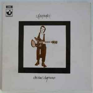 Michael Chapman (2) - Rainmaker album cover