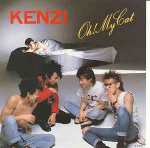 Kenzi & The Trips – From Rabbit House (1987, Clear, Vinyl) - Discogs