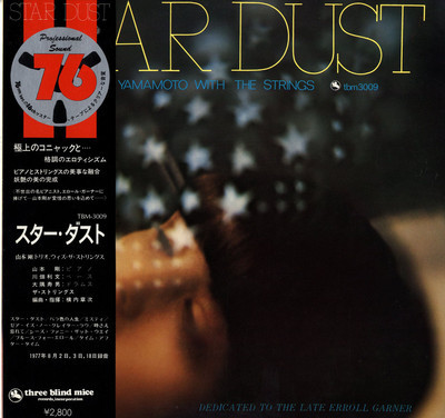 Tsuyoshi Yamamoto With The Strings – Star Dust (1977, Vinyl