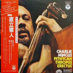 Charlie Mingus – Pithycanthropus Erectus (1972, Vinyl) - Discogs