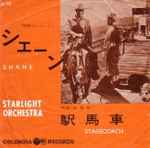 Starlight Orchestra – Shane / Stagecoach (1962, Vinyl) - Discogs