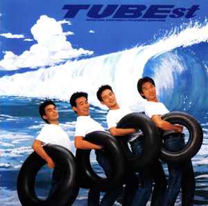 TUBE (6) - TUBEst album cover