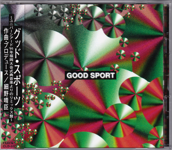 Haruomi Hosono – Good Sport (1995, CD) - Discogs