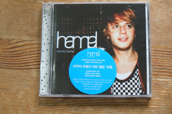 Wouter Hamel – Hamel (2008, Vinyl) - Discogs