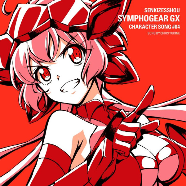 雪音クリス – Senkizesshou Symphogear GX Character Song #04 (2015