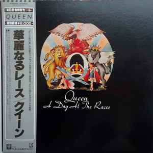 Обложка альбома A Day At The Races = 華麗なるレース от Queen