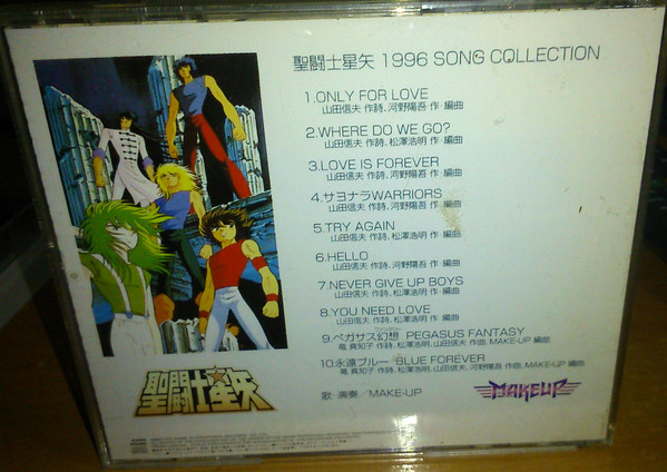 Make-up – 聖闘士星矢 Saint Seiya 1996 Song Collection (CD) - Discogs