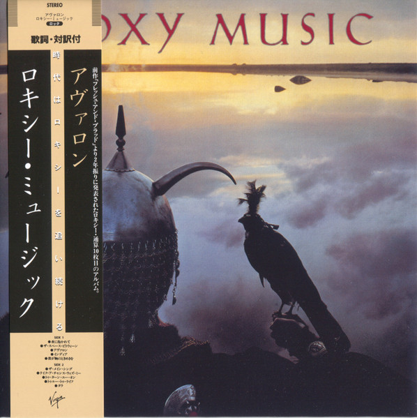 Roxy Music – Avalon (2015, SHM-SACD, Cardboard Sleeve , SACD