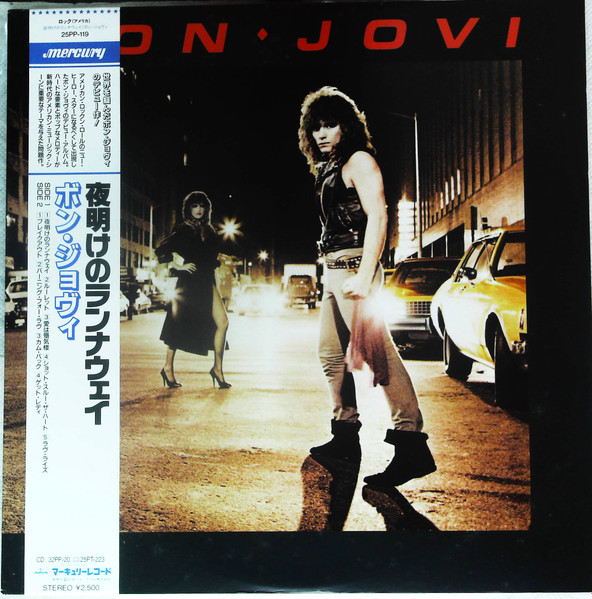 Bon Jovi – Bon Jovi (1986, Vinyl) - Discogs
