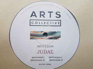 Revulsion - JudaΣ