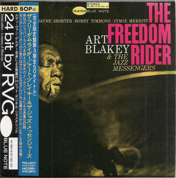 Art Blakey & The Jazz Messengers - The Freedom Rider | Releases