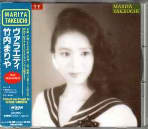 Mariya Takeuchi = 竹内まりや – Variety = ヴァラエティ (1993, CD 