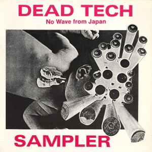 LP DEAD TECH SAMPLER/NO WAVE FROM JAPAN(ボアダムス山塚アイ 