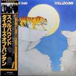 Cover of Spellbound, 1981-04-00, Vinyl