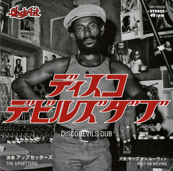 The Upsetters – Disco Devils Dub (2016, Vinyl) - Discogs