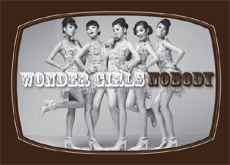 Wonder Girls - The Wonder Years: Trilogy