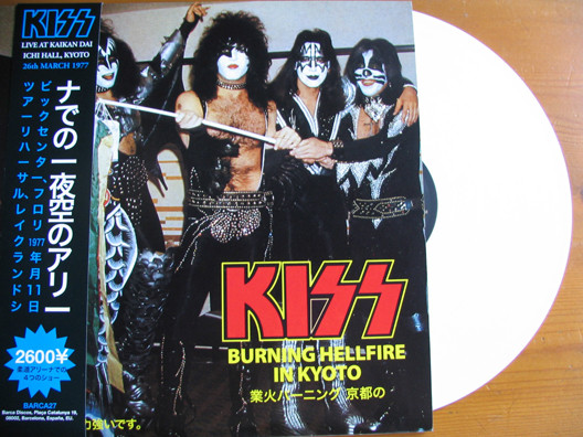 Kiss – Burning Hellfire In Kyoto (2012, Green, Vinyl) - Discogs