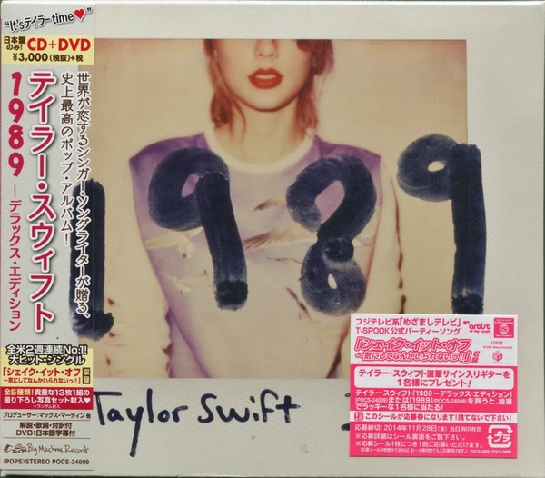 Taylor Swift – 1989 D.L.X. (2020, CD) - Discogs