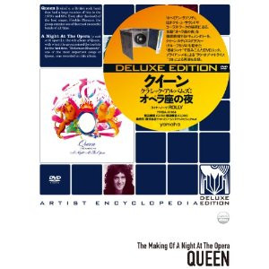 Queen – The Making Of 'A Night At The Opera' (2010, DVD) - Discogs