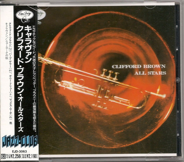 Clifford Brown All Stars – Clifford Brown All Stars (1990