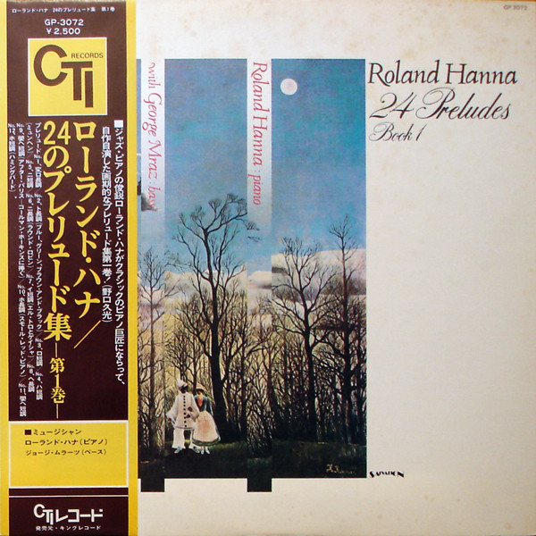 Roland Hanna – 24 Preludes - Book 1 (1976, Vinyl) - Discogs