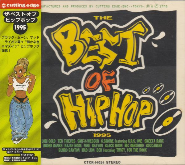 The Best Of Hip Hop 1995 (1995, CD) - Discogs