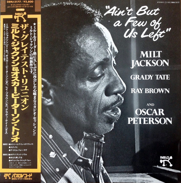 Milt Jackson ミルト・ジャクソン  オスカー・ピーターソン・トリオ – Ain't But A Few Of Us Left  ザ・グレイテスト・リユニオン (1982, Vinyl) Discogs