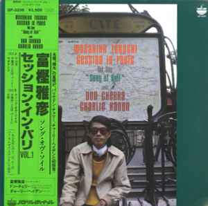 Session In Paris, Vol. 1 "Song Of Soil" - Masahiko Togashi With Don Cherry & Charlie Haden