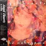 中山美穂 – Angel Hearts (1988