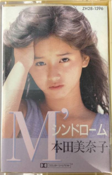 本田美奈子 - M'シンドローム | Releases | Discogs