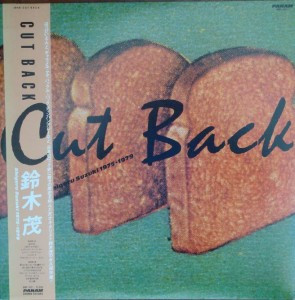 lataa albumi Shigeru Suzuki - Cut Back