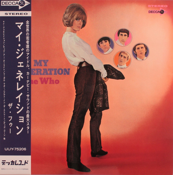 ザ・フゥー – My Generation / マイ・ジェネレイション (2021, Vinyl
