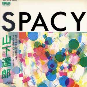 小島恵理 – Foul Play = ファールプレイ (2015, Vinyl) - Discogs
