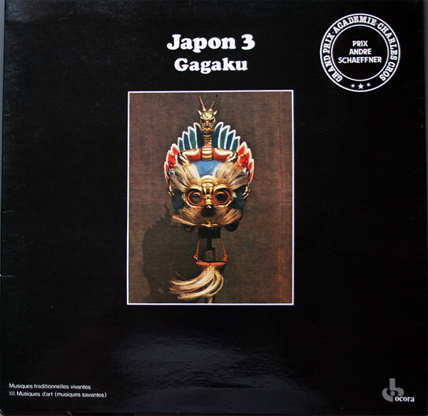 Ono Gagaku Kaï – Gagaku (1980, Vinyl) - Discogs
