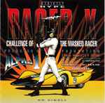 Cover of Racer X (Challenge Of The Masked Racer), 1995, CD