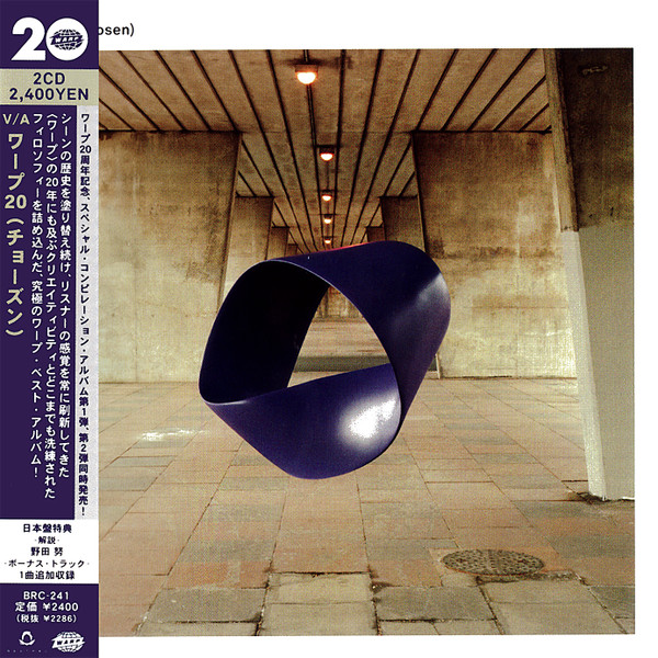 warp 20 BOX SET 20周年 warp records ワープ-