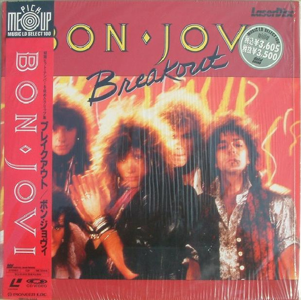 Bon Jovi - Breakout! | Releases | Discogs