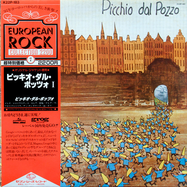 Picchio Dal Pozzo – Picchio Dal Pozzo (1981, Vinyl) - Discogs