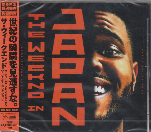 The Weeknd After House Japan Cd Cover Spiral Notebook