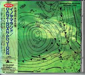 Inoyama Land – Danzindan-Pojidon (1995, CD) - Discogs