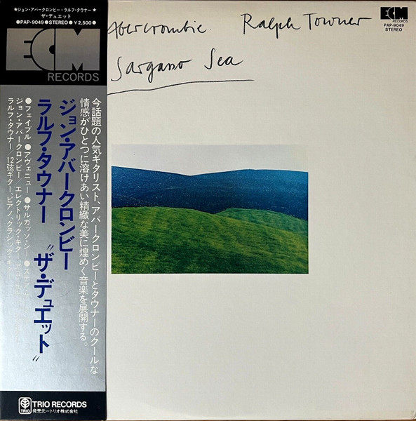 John Abercrombie, Ralph Towner – Sargasso Sea (1976, Vinyl