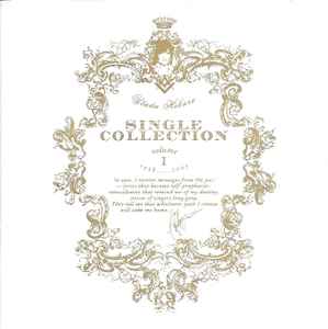 Utada Hikaru Single Collection Vol.1 (CD, Album, Compilation, Remastered) for sale