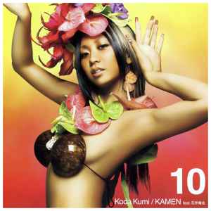 Kumi Koda - Kamen album cover