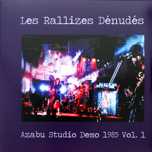 裸のラリーズ Azabu Studio Demo 1985 Vol.1 レコードItemNumbe - 邦楽